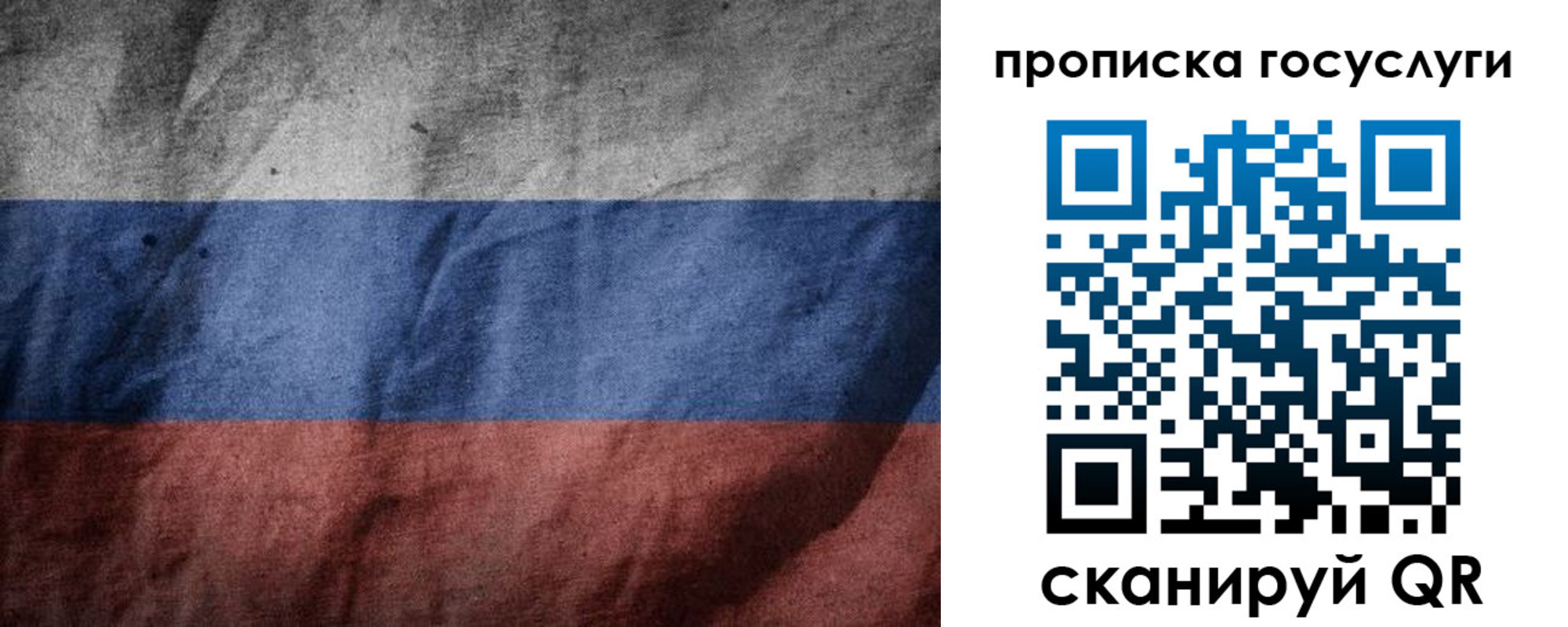 прописка поиск в Балабаново